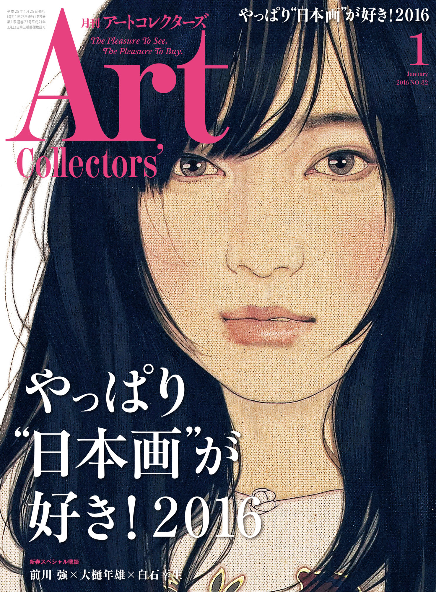 H2 9巻